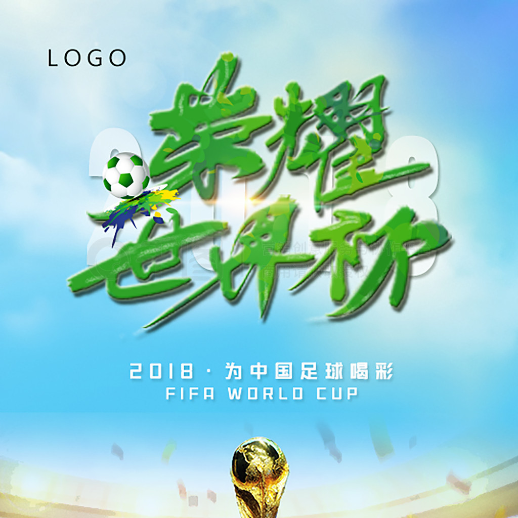 综上
